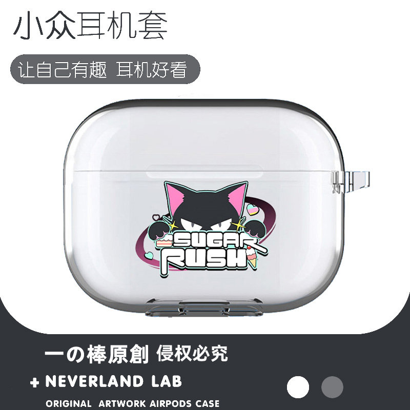 Sugar Rush适用airpodspro2保护套苹果4耳机套LinkBuds S透明clip索尼XM5华为pro3软壳vivo TWS4三星Buds3萌