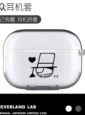 怪盗基德适用airpods3保护套苹果2耳机套透明二三代pro软壳华为free clip萌vivo tws4 tws2索尼XM5三星Buds3