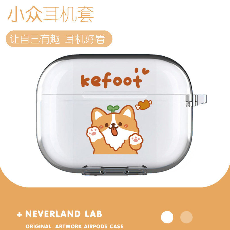 柯基狗苹果airpods保护套软壳