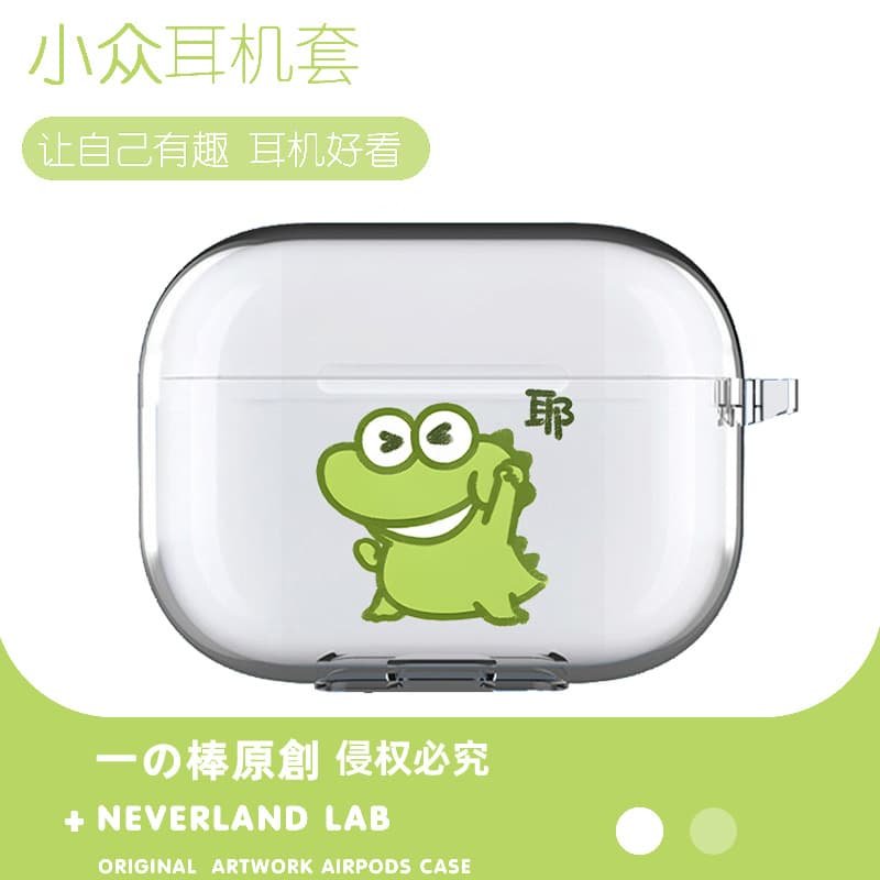 耶鳄鱼适用airpodspro2保护套苹果4耳机套LinkBuds S透明clip索尼XM5华为pro4软壳vivo TWS4三星Buds3可爱萌