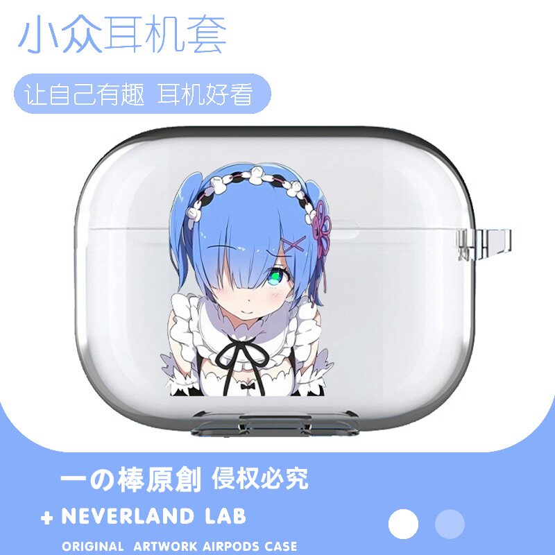 动漫蕾姆适用airpodspro2保护套苹果4耳机套二三代索尼XM5开盖发光VIVOTWS4华为pro4软壳clip三星buds3套潮