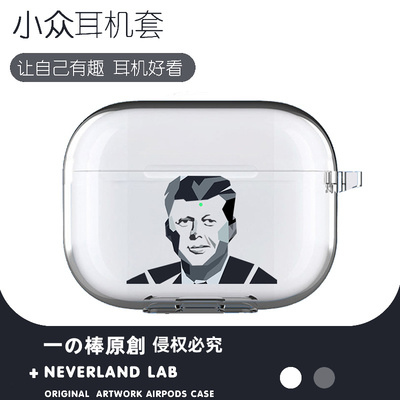 彩绘肯尼迪耳机保护套软壳