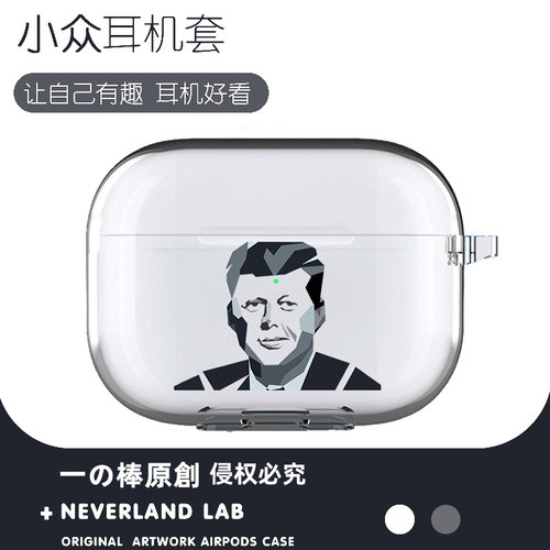 彩绘肯尼迪耳机保护套软壳