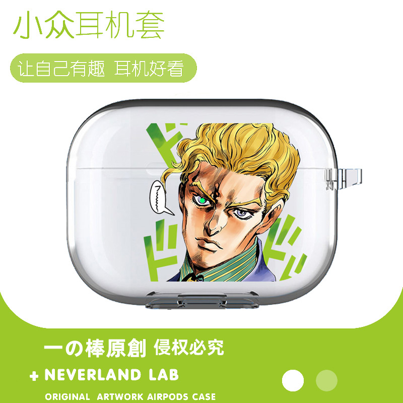 吉良吉影适用airpodspro2保护套苹果4蓝牙耳机套透明二三代索尼XM5开盖发光VIVO TWS4华为pro3软壳clip个性潮