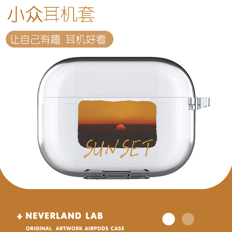 ins日落耳机保护套软壳
