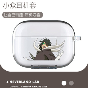 动漫 TWS3潮流男女新款 带土暴走适用airpodspro2保护套苹果3蓝牙耳机套火影个性 软壳透明二三代开盖发光VIVO