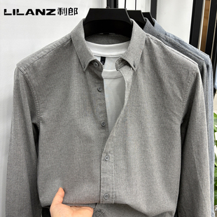 新款 男新疆长绒绵2026春季 休闲柔软衬衣可外穿 衬衫 利郎翻领长袖