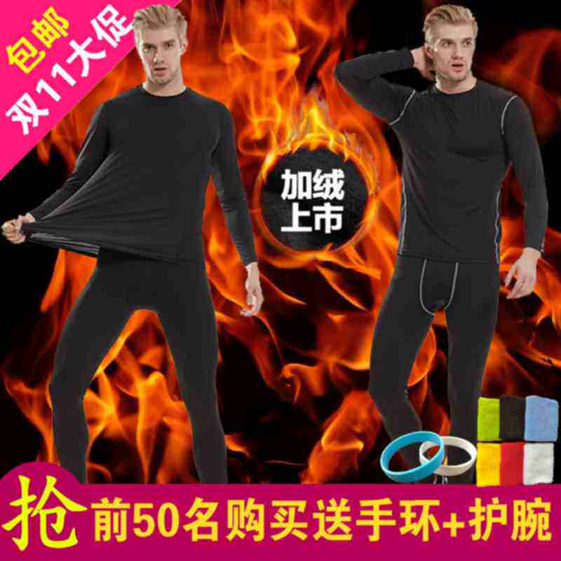 Vêtement fitness homme 0001 0005 - Ref 609258 Image 1