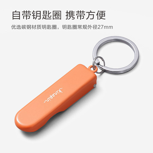 今之逸品指甲剪可挂钥匙扣