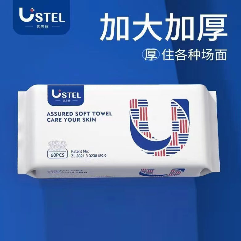 享棉吧加大加厚婴儿手口洗脸巾