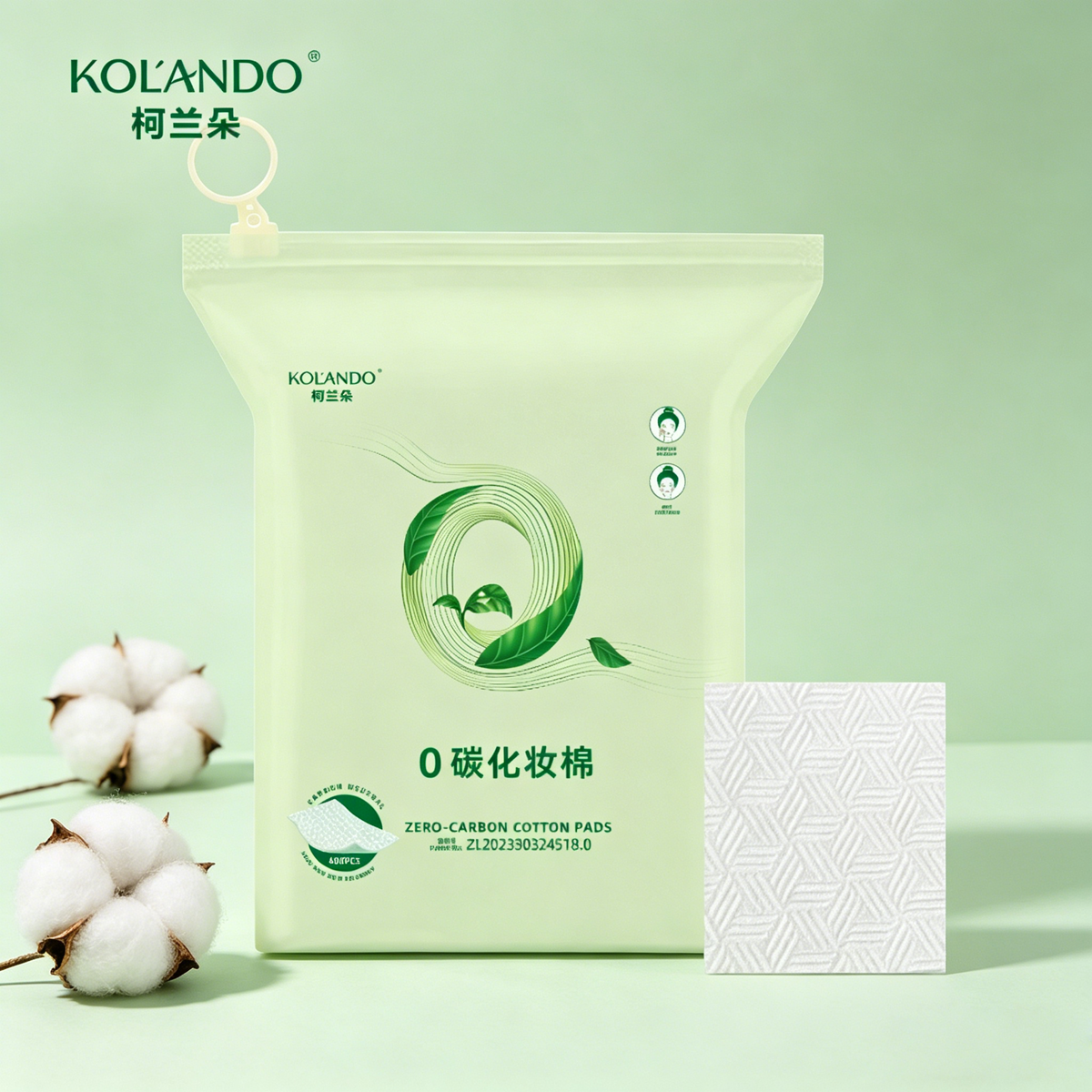 柯兰朵植物卸妆棉0添加400片