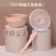 今之逸品面膜碗带盖子套装 调面膜粉碗搅拌棒调膜碗DIY面膜工具