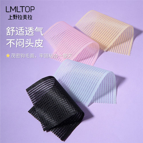 拉美拉碎发贴刘海贴无痕额头发