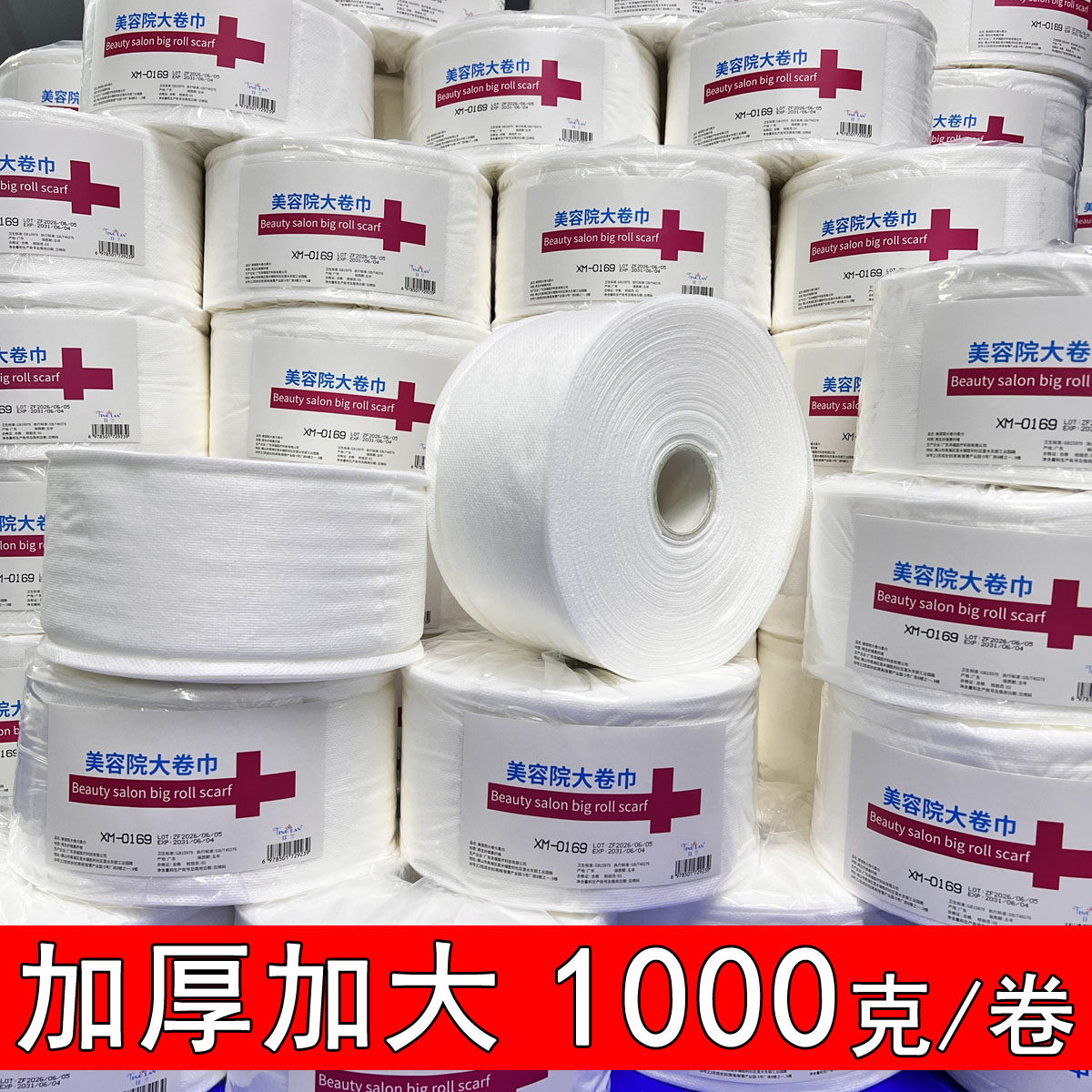 享棉吧天然无添加一次性洗脸巾