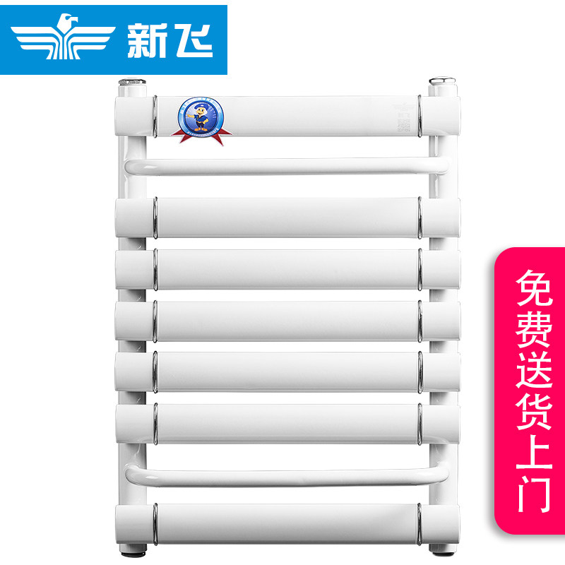 新飞小背篓暖气片卫生间卫浴铜铝复合集中供热家用钢制壁挂散热器