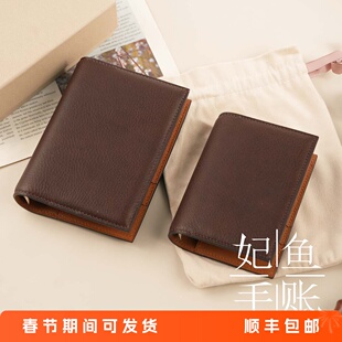 现货日本RitsnoPremier手帐本M5/A7/A6 Mbox皮咖啡拼棕法羊