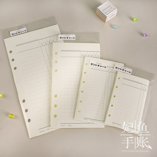 日本atabo活页替芯手账内页