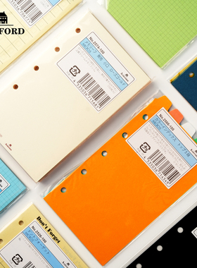 日本Ashford内页 活页M5内页 替换内芯系列 活页内页类配件 替芯