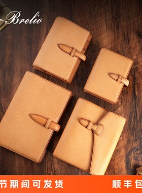 日本brelio mbox真皮牛皮手账本A5/A6/A7/M5尺寸裸色插扣款活页手