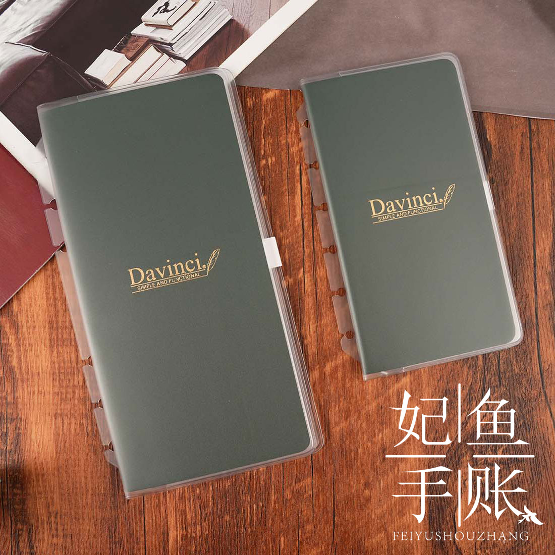 日本达芬奇davinci藤井6孔活页内芯巴川纸2026本芯内页纸A6A7A8