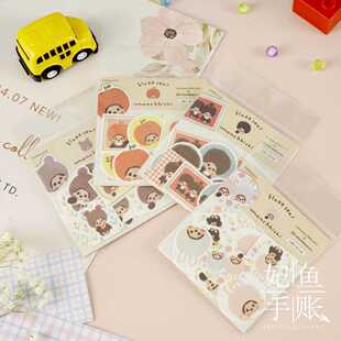 日本进口古川纸工蒙奇奇50周年纪念贴纸胶带 手帐素材贴画