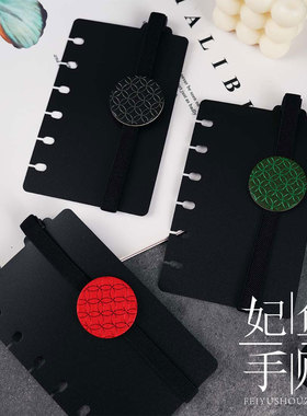 柯柯sama 七宝纹垫板绑带plotter可快拆不卡环A7二折手帐绑带