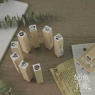 【3】现货日本Rirarira木质印章岩井系迷你旅行日常手帐素材