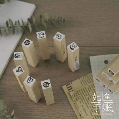 Rirarira木质印章日常手工手作