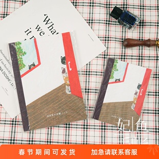 现货日本HOBO手帐hobonichi五年本单年日记本年计划日程本巴川纸