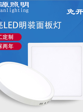 led免开孔正方形面板灯格栅灯办公室吸顶灯厨房卫生间浴室厨卫灯