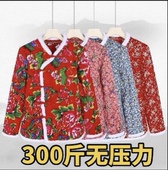 新款 加大码 冬季 东北花棉袄女胖妈妈加厚碎花棉服复古风保暖棉衣