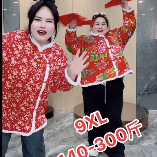 300斤加大码东北大花棉袄冬季加厚碎花妈妈棉服复古民族风棉衣