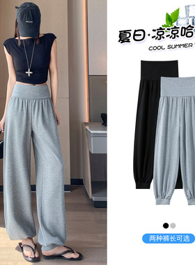 自在呼吸裤瑜伽面膜哈伦裤翻边设计软绵绵随意垂感灯笼针织裤
