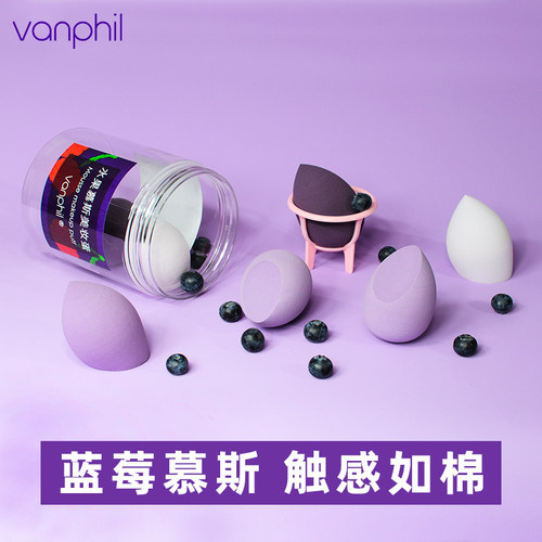 vanphil水果慕斯美妆蛋不吃粉