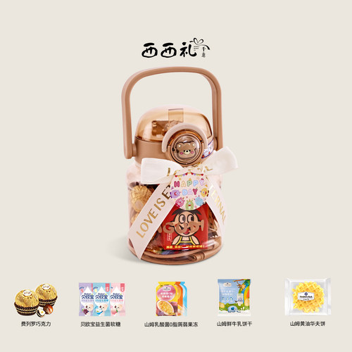 西西礼千意吨吨杯回礼满月伴手礼