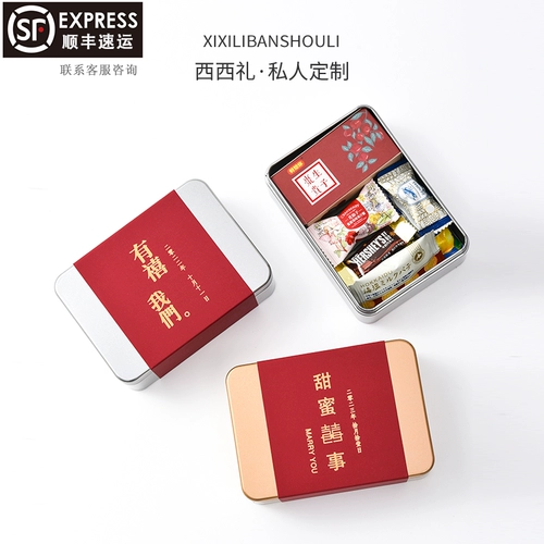 Свадебная конфетка и свадебный торт xixili