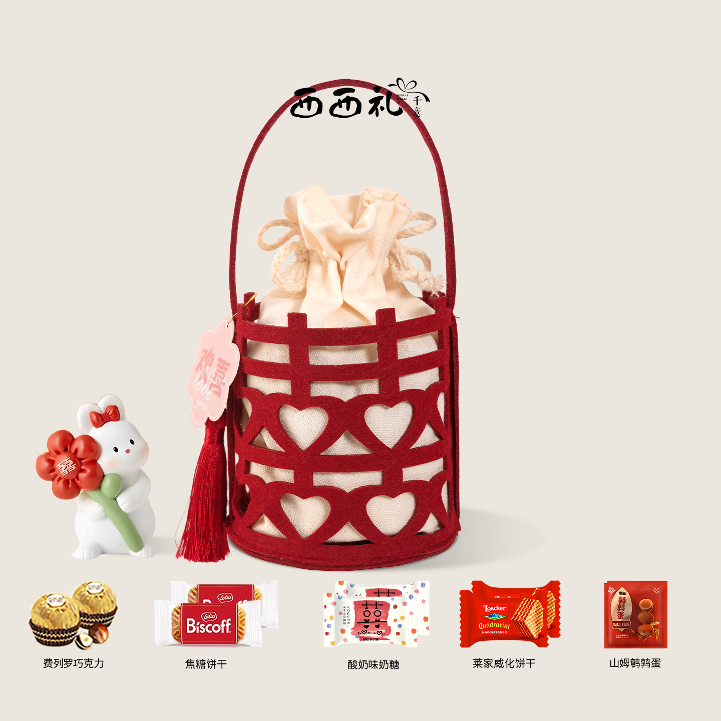 个性定制订婚结婚伴手礼婚礼山姆喜糖礼盒成品含糖搭配好婚糖糖果