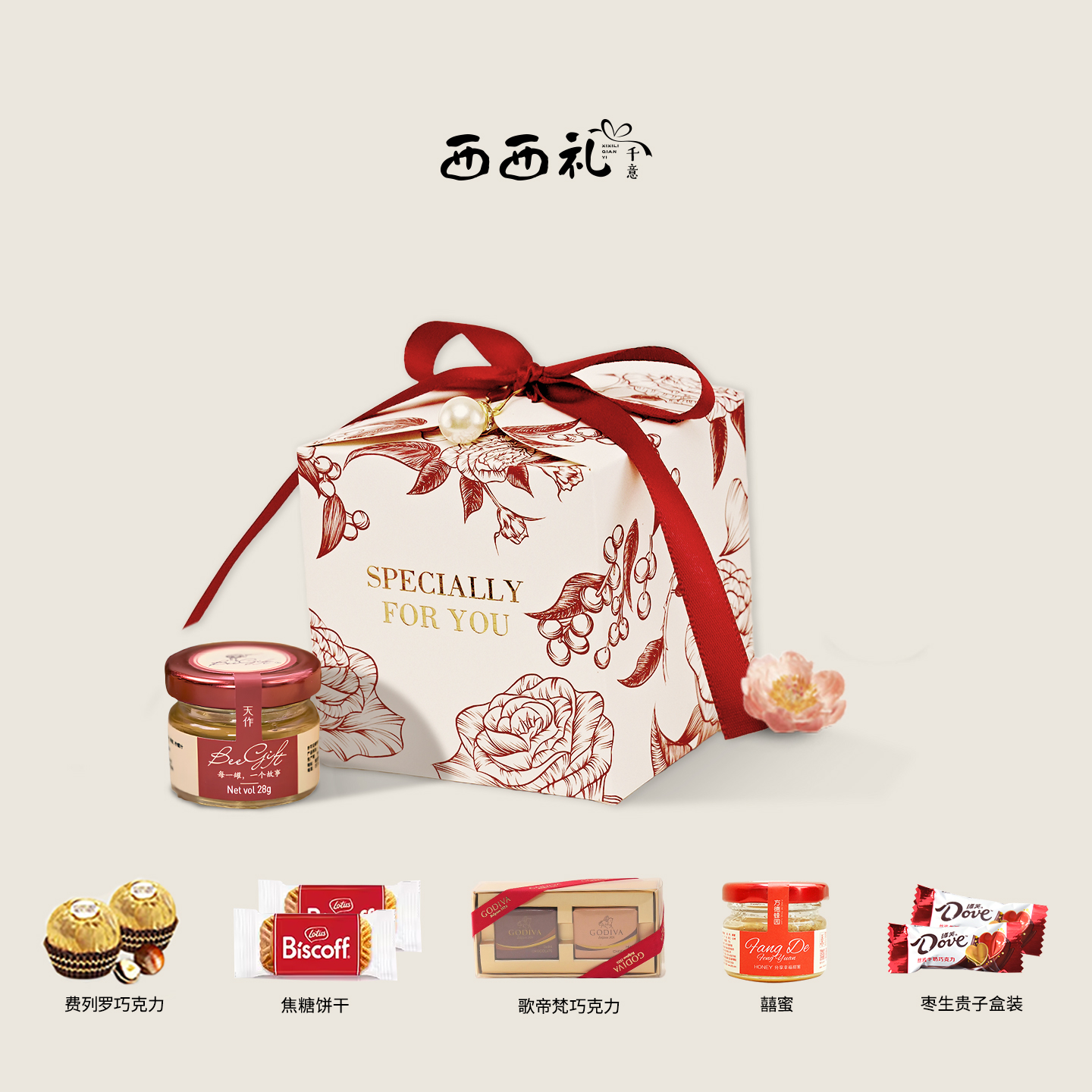 西西礼喜糖成品含糖小糖盒伴手礼