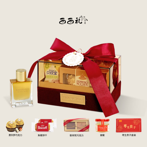 西西礼喜糖成品含糖高级感伴手礼