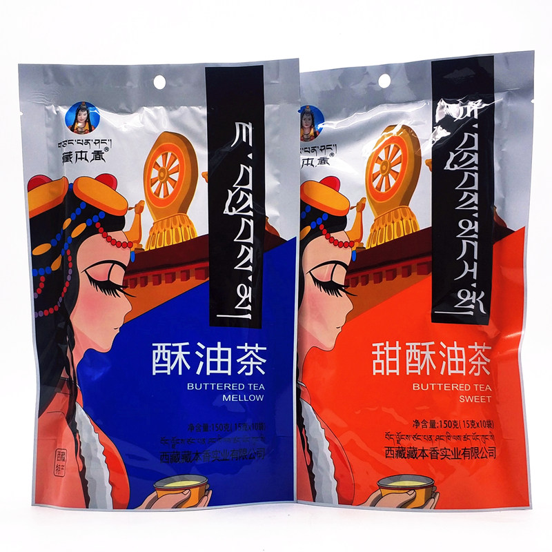 西藏特产藏本香酥油茶甜茶青稞酥油茶甜味咸味速溶冲泡饮品包邮