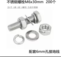 Комбинация болта M6X30 -200 для 6 -отверстий/8 отверстий