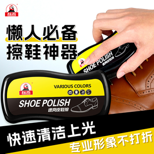 标奇鞋油无色真皮保养油通用双面海绵鞋擦神器鞋蜡速亮皮革皮鞋刷