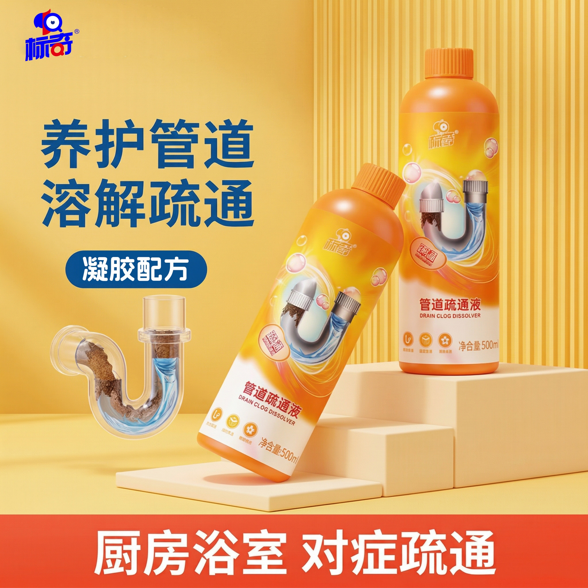 标奇管道疏通下水道防堵塞