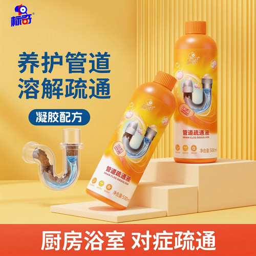 标奇管道疏通下水道防堵塞