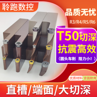 R6圆弧车球头加长端面刀柄大切深 圆弧弹簧钢车深槽刀杆R3