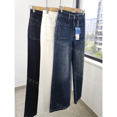 D*r秀款# 四面弹直筒高腰微喇叭宽松水洗阔腿牛仔加绒长裤女秋冬