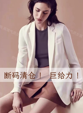 尾货少量# 极简风一粒扣重磅真丝长袖西装薄款休闲外套女夏季