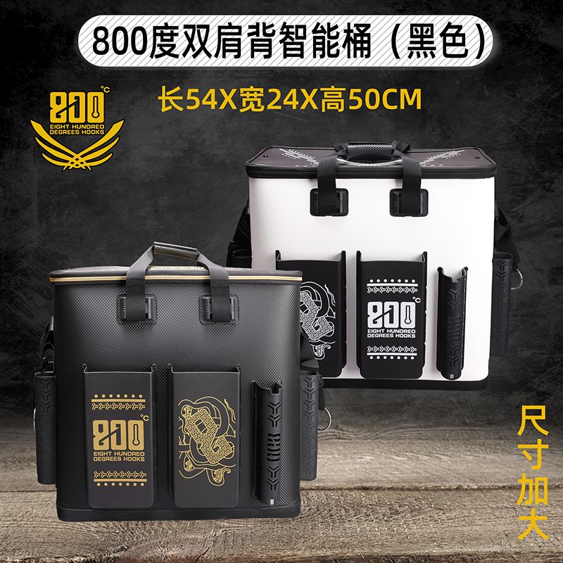 800度加大尺寸双肩背智能桶黑武士鱼护桶黑色白色智能桶渔具包桶图片