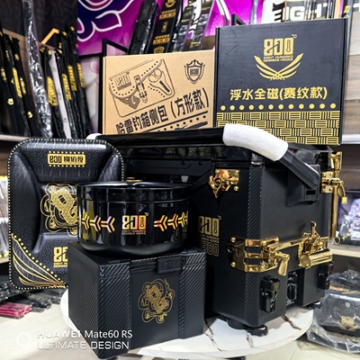 800度3300赛纹钓箱加君田配件S5亮金5件套黑坑钓箱带升降腿钓箱