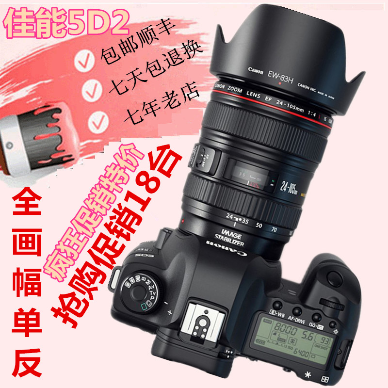 5d